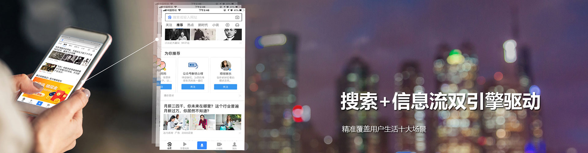 赣榆竞价推广开户