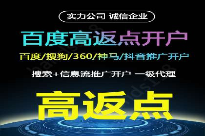百度网络推广案例分享：小成本打造爆款产品