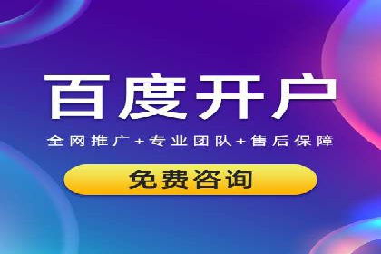 百度竞价广告的收费透明度与效果评估案例